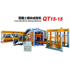 QT15-15全自動水泥磚機 免燒磚機自動生産線(xiàn)